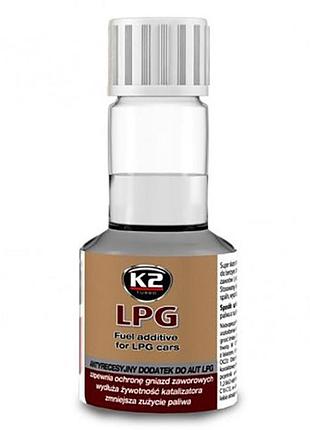 Присадка для топлива k2 lpg 50, 50мл