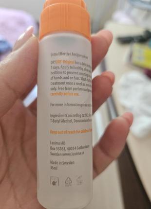 Драй драй оригинал