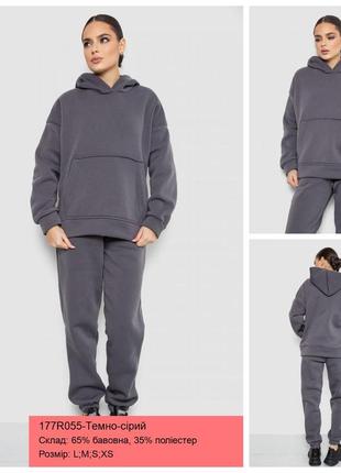 Спортивный костюм женский на флисе, 177r055