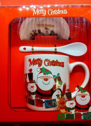 Кружка 350мм. "merry christmas" 3 в1