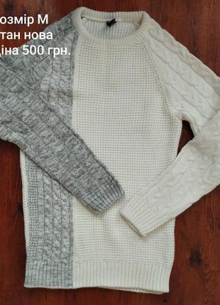 Чоловіча кофта