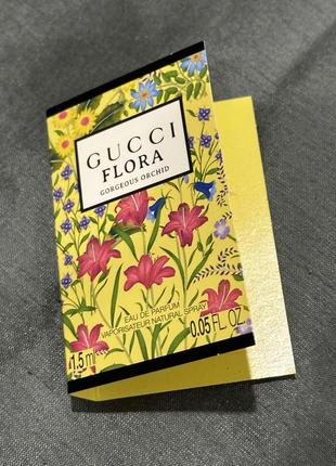 Gucci flora gorgeous orchid/пробник парфюма