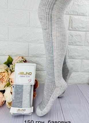 Колготы однотонные в рубчик для девочки турецкие