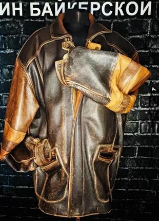 Куртка, куртка кожаная, куртка большого размера кожаная, мото куртка, куртка...