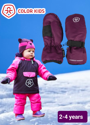Перчатки color kids 3m (2-4poков)