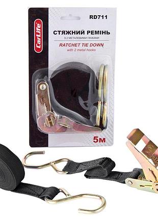 Стяжной ремень с замком carlife 1т, 5м