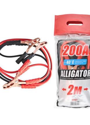 Провода-прикуриватели alligator 200а, 2м, (полиэт. пакет) bc621