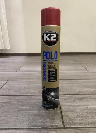 Полироль для панели приборов 750 ml к2 аромат вишни 🍒