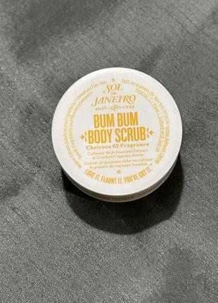 Sol de janeiro bum bum scrub 20g/скраб для тіла/цукровий пілінг