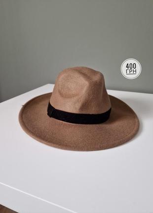 Капелюх федора з натуральної шерсті