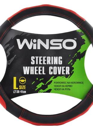 Чехол на руль winso l, ø39-41 экокожа