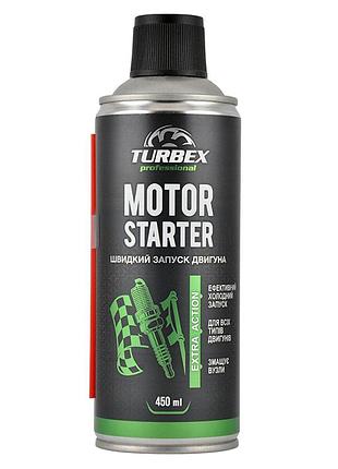 Быстрый старт turbex motor starter, 450мл