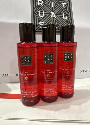 Олійка для душу