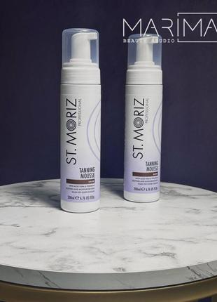 Автозагар st. moriz