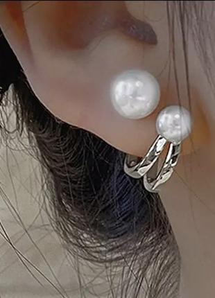 Сережки