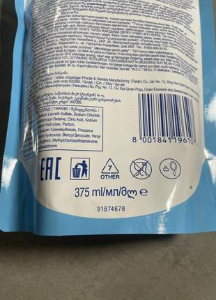 Рідке мило safeguard2 фото