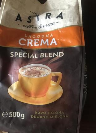 Кофе astra crema