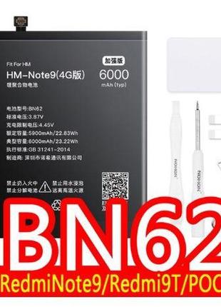 Батарея для телефона bn62 nohon для redmi 9t/poco m3 6000 ма·год + набір інструмент bn62