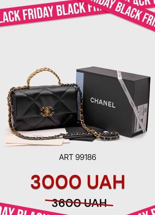 Сумка black friday 🐈‍⬛