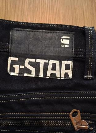 G-star raw