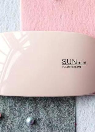 Лампа для маникюра sun mini 6w led