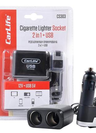 Розгалужувач прикурювача carlife 2в1 + usb, 12в, 5a