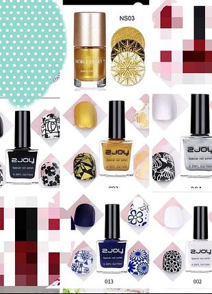 Професійний лак для стемпінгу стемпінг нігтів манікюру zjoy професійний лак для стемпінгу4 фото