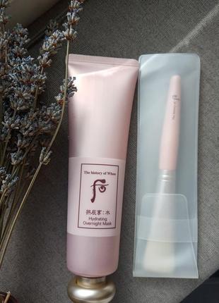 Люксовая увлажняющая ночная маска the history of whoo hydrating overnight mask