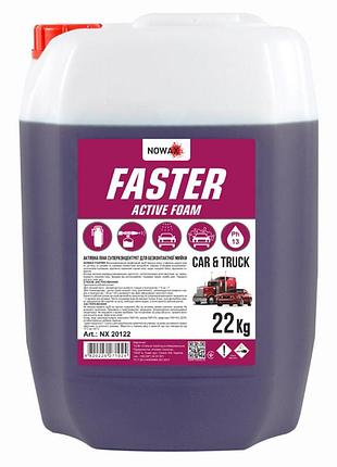 Активна піна nowax faster active foam суперконцентрат для безконтактної мийки, 22кг