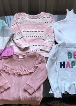 Теплий одяг розмір 86-92