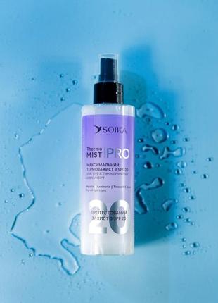 Спрей-термозащита soika pro thermo mist, spf 20, для всех типов волос, 200 мл