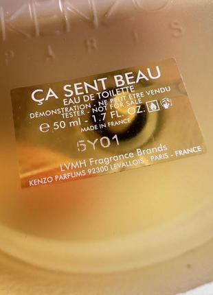 Kenzo ca sent beau туалетная вода оригинал4 фото