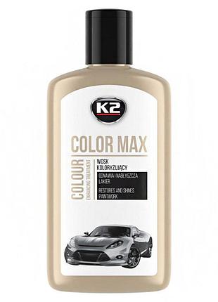 Поліроль восковий для кузова k2 color max білий 250мл