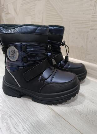 Зимние дутики touch 27, 28,29,30,31,32