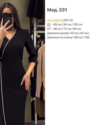 Вечірня сукня2 фото
