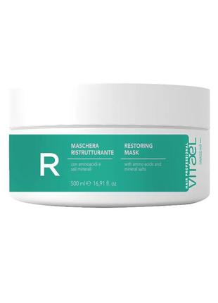 Vitael damaged hair restoring mask маска восстанавливающая для поврежденных волос