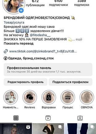 Жіноча сукня у смужку oodji 🦓9 фото