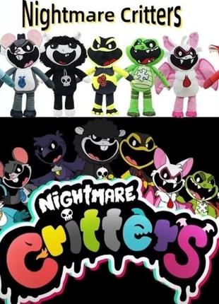 Игрушка nightmare critters кошмарные звери poppy playtime 4 баба чепс