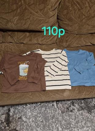 Футболки з довгим рукавом