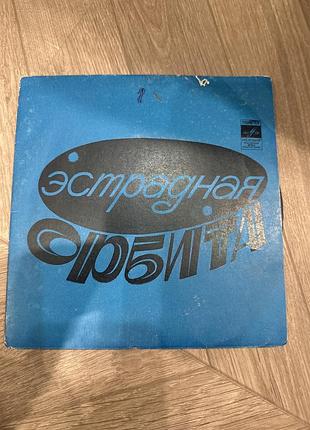 Виниловая пластинка эстрадная орбита