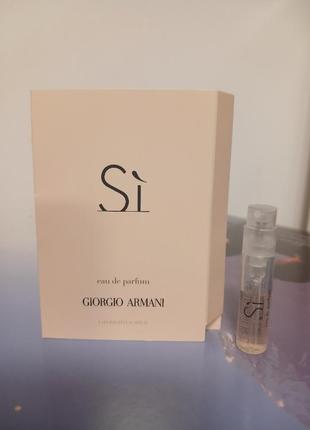 Оригинальный пробник si от giorgio armani