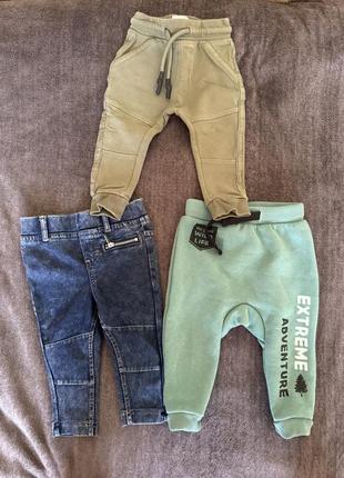 Штани для хлопчика