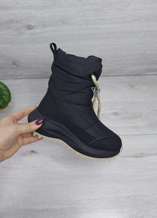 Зимние дутики 32-37