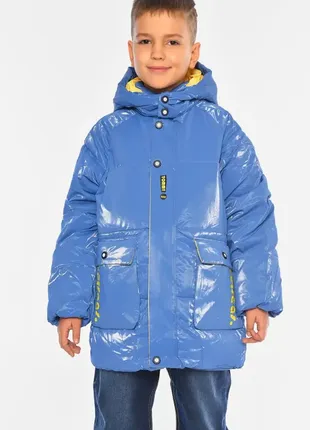 Куртка для мальчика и девочки