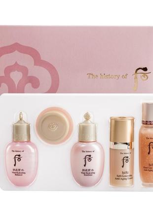 Набір мініверсій the history of whoo vital hydrating gift set