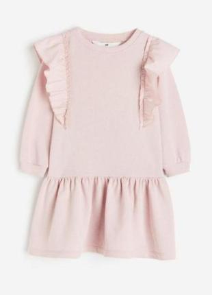 Платье платье праздничное новое h&m