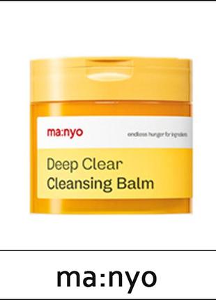 Гідрофільний бальзам для глибокого очищення manyo deep clear cleansing balm 132ml
