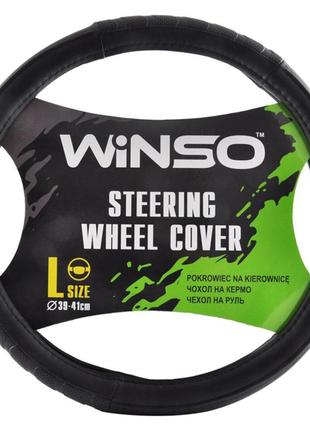 Чохол на кермо winso l, ø39-41 екошкіра