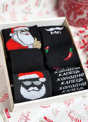 Новогодний подарок / новогодние носки / набор мужских носков / подарочный набор