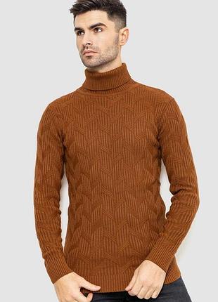 Свитер мужской, цвет коричневый, 161r1034